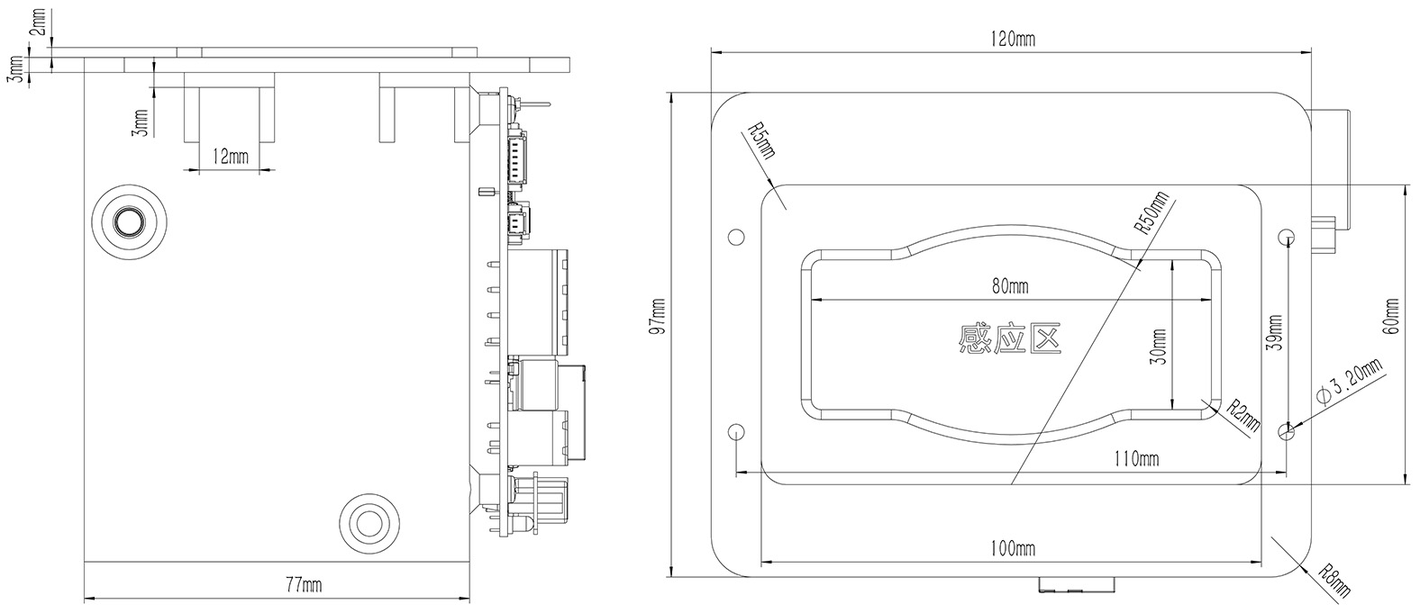 自助手环回收模块